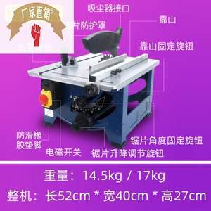 木工工具机械装潢开槽机价格全解析 选购指南与市场行情